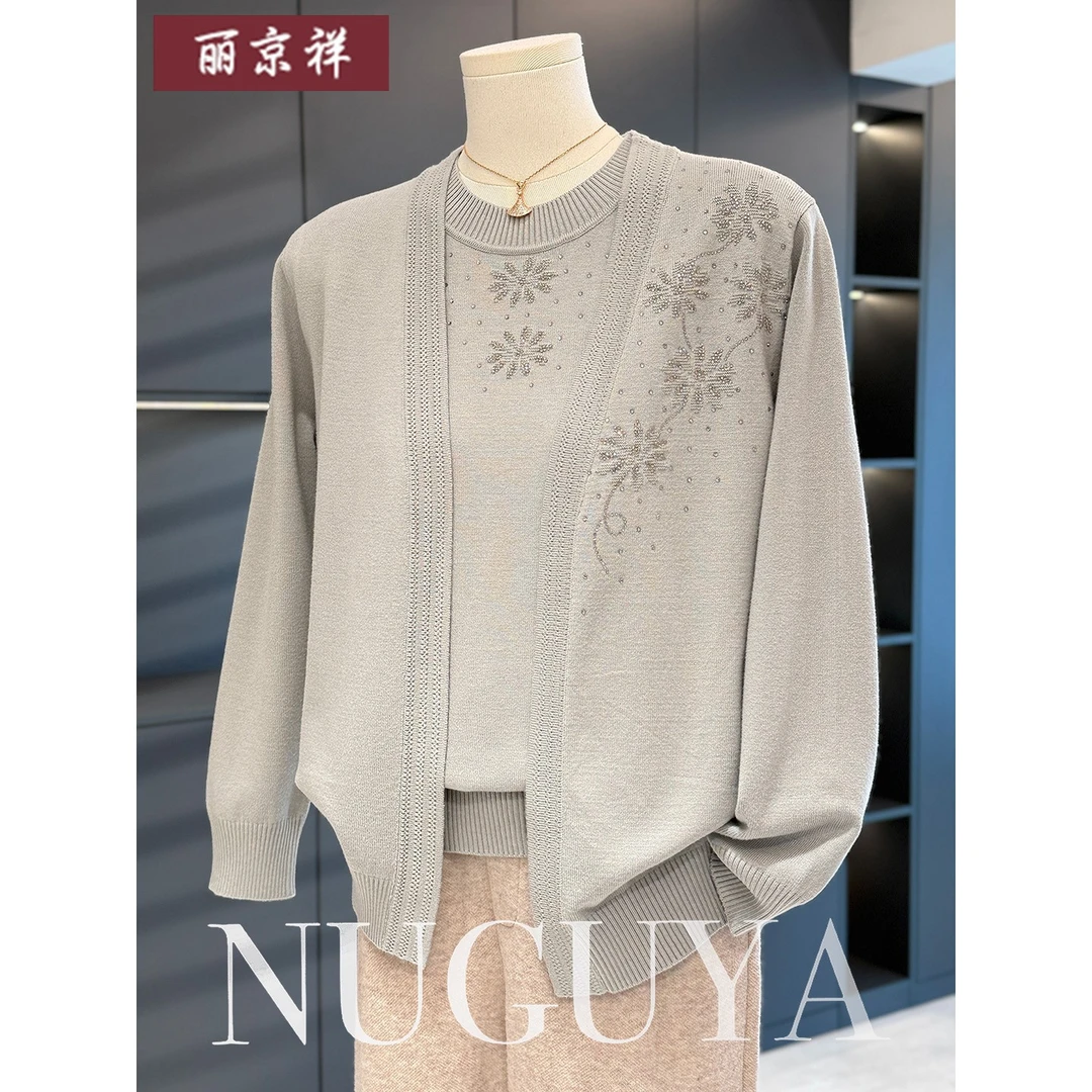 时尚妈妈装针织衫女套装春秋新款气质百搭中老年洋气开衫两件套