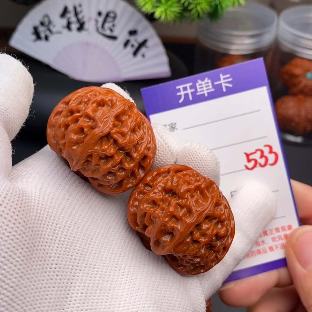 把件文玩核桃38苹果园533