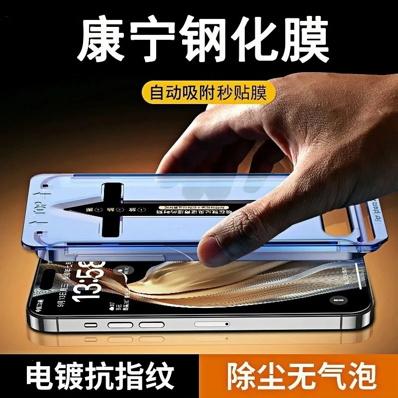 360°防窥康宁膜适用苹果16promax手机膜15/14pro高清钢化膜防蓝光