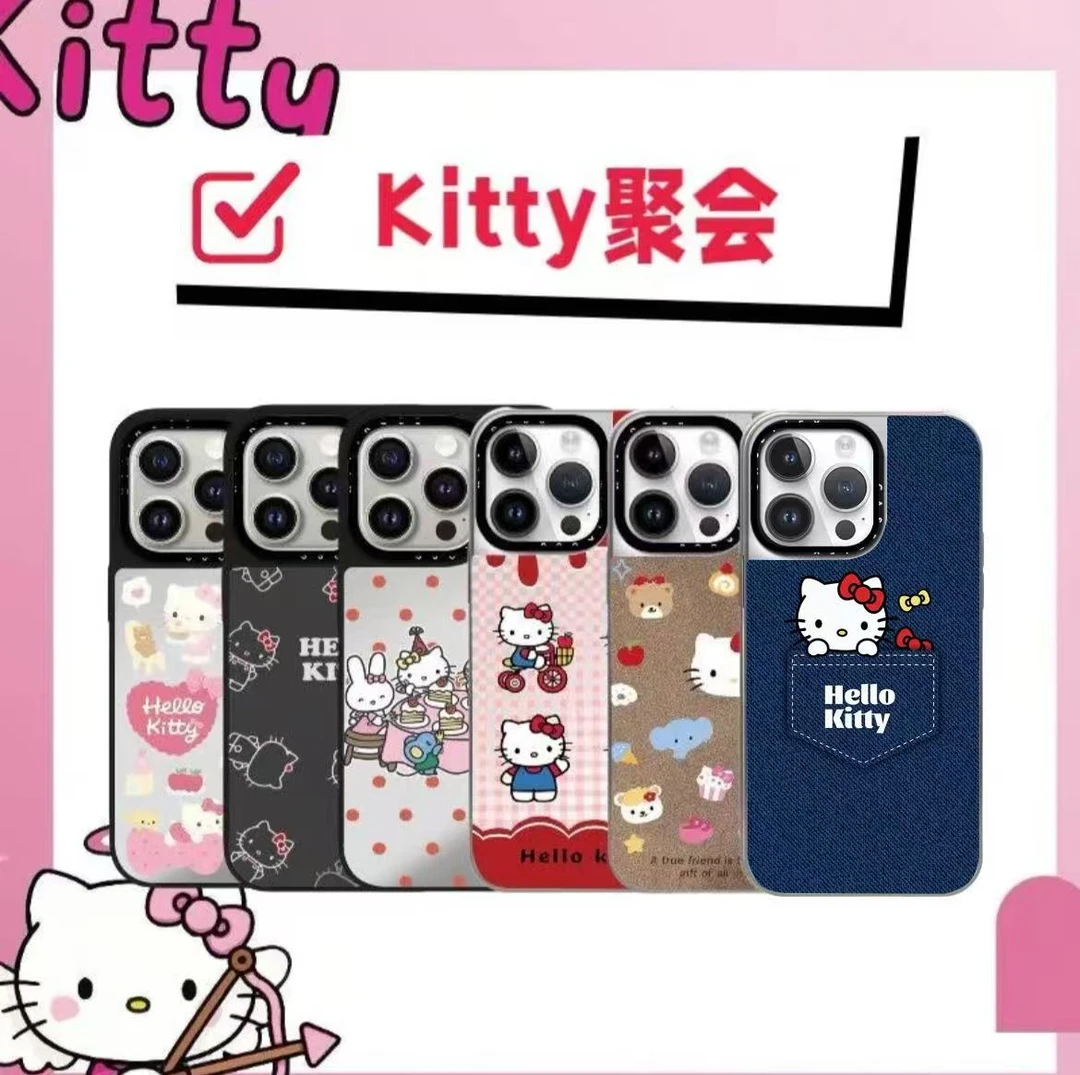 Kitty生日聚会可爱适用于苹果iphone16pro/15pro/14pro防摔手机壳