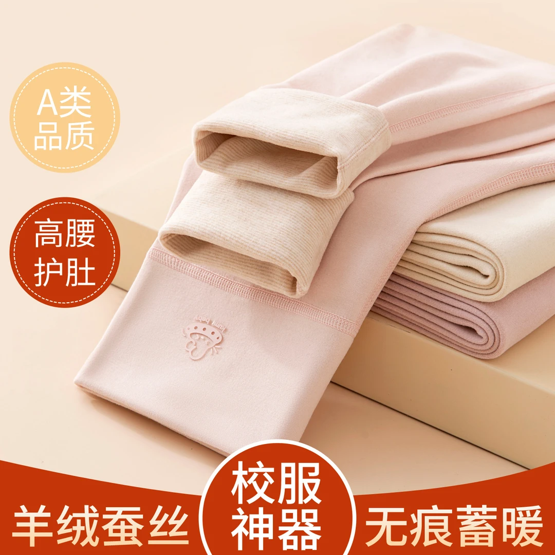 儿童保暖裤秋冬高腰护肚内穿秋裤女童加绒加厚棉裤打底裤