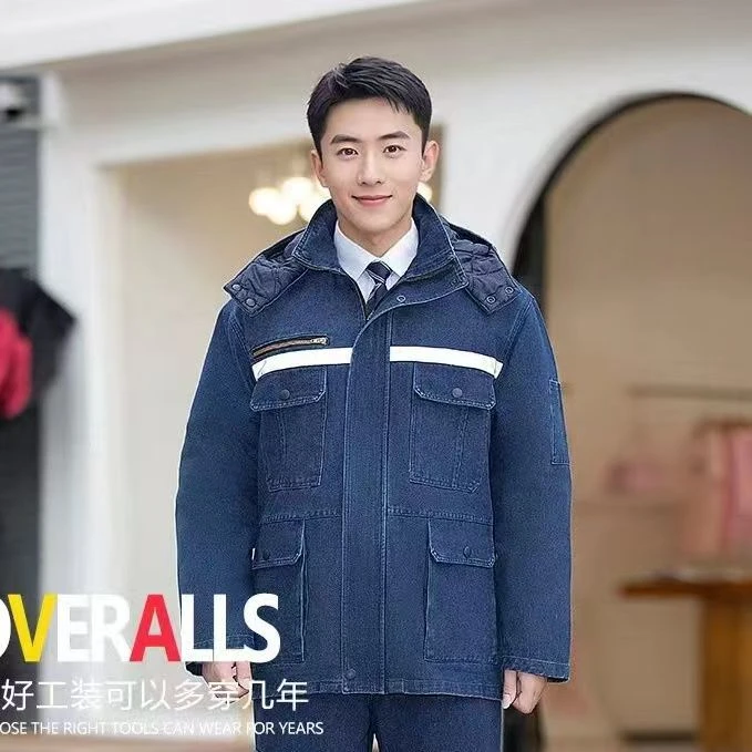 冬季加厚牛仔电焊工作服棉袄棉裤套装防寒保暖劳保服可拆卸耐磨服