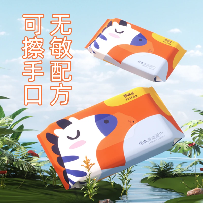 【10包8抽】酷乐屋婴儿手口专用湿巾宝宝湿纸巾母婴便携款小包户外