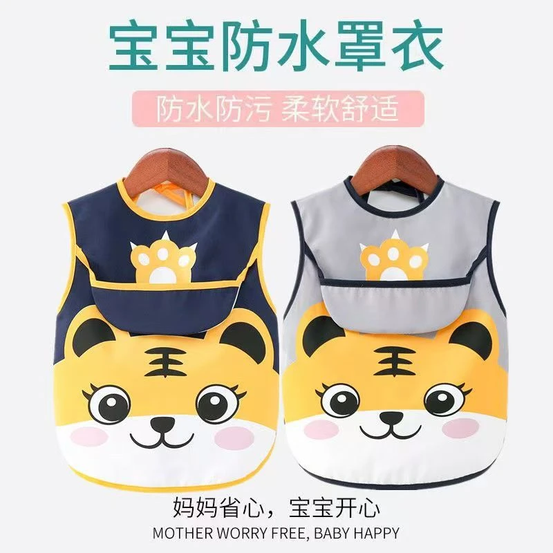 夏季薄款防水宝宝罩衣儿童围兜吃饭围兜婴幼儿夏天透气反穿衣
