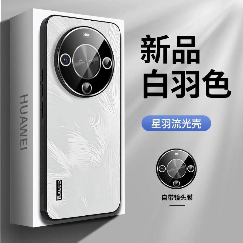 适用华为畅享70x手机壳麦芒30男女保护套镜头全包防摔超薄零感款