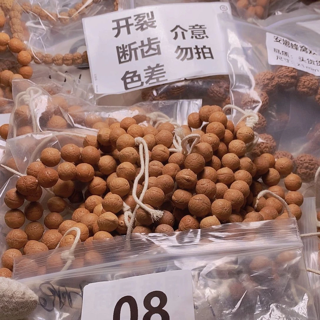金刚菩提手串08mmmmmmmm