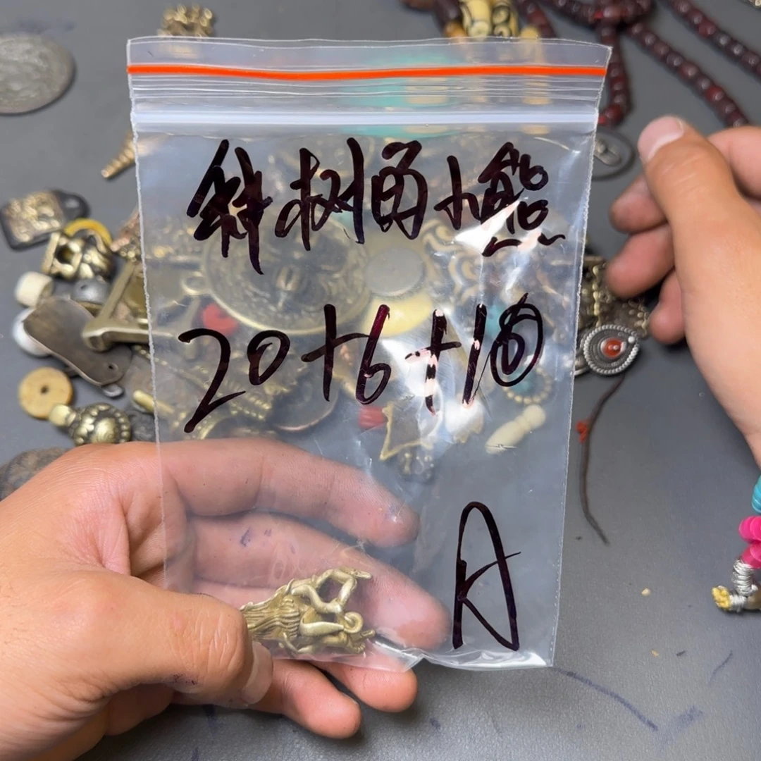 种***熊香榧木藏地金刚菩提念珠种树