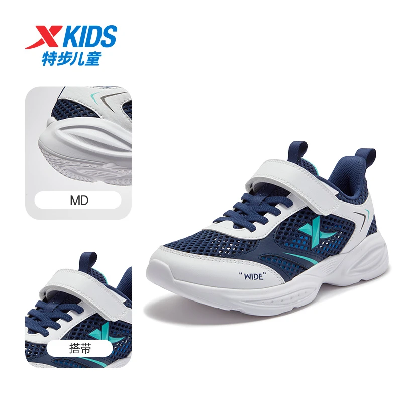 特步儿童男女童夏季魔术贴跑步鞋软底透气运动鞋675215119155&