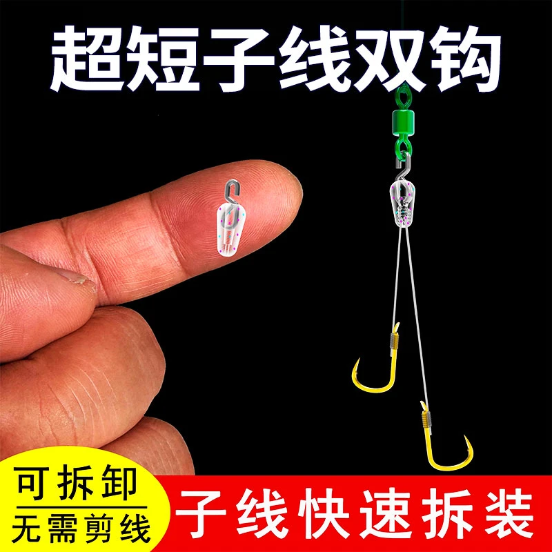 正品短子线12厘米免绑线快挂超短子线防缠绕绑好金袖鱼钩梅州钓法