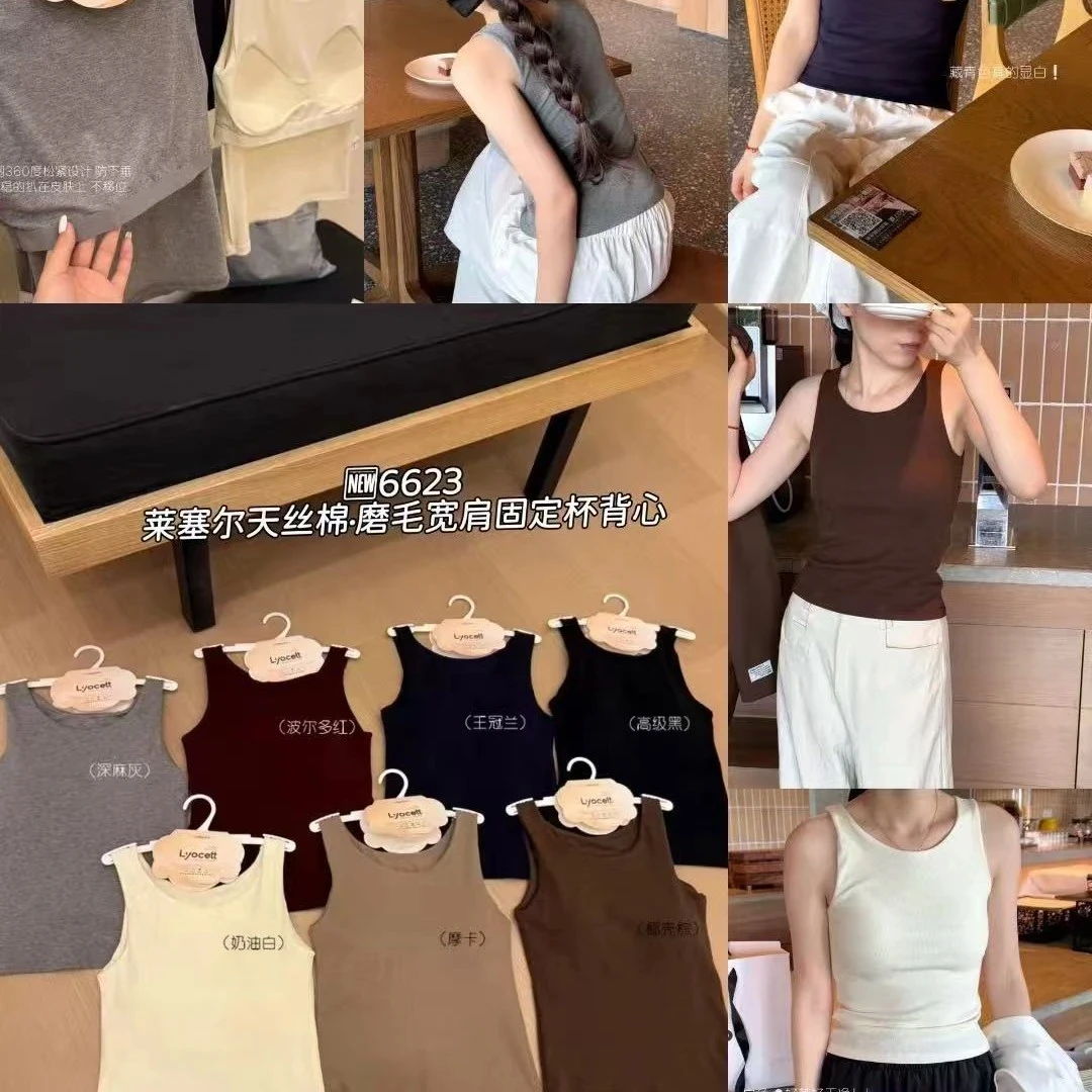 黛美芮6623 磨毛加胸垫天丝棉秋冬绒加厚时尚背心百搭