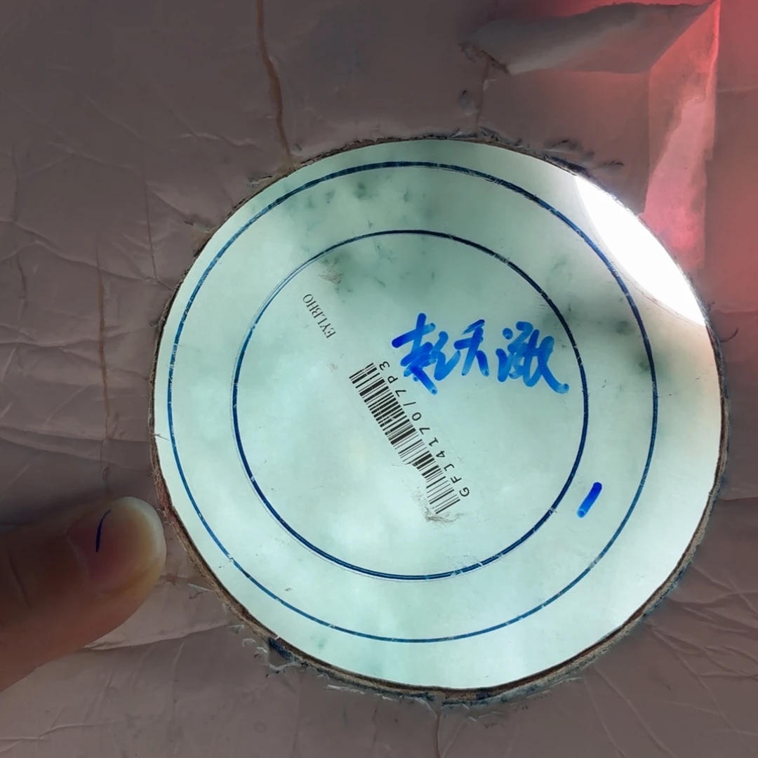 S***e未镶嵌翡翠定制翡翠