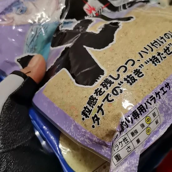 日子二手渔具丸九