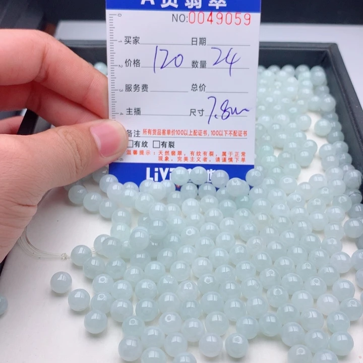 未镶嵌手链翡翠多样性