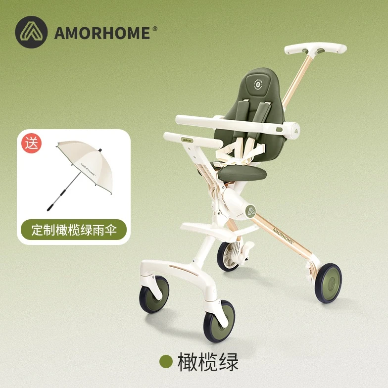 AMORHOME溜娃神器全包户外手推车可坐可躺高景观可折叠宝宝婴儿车