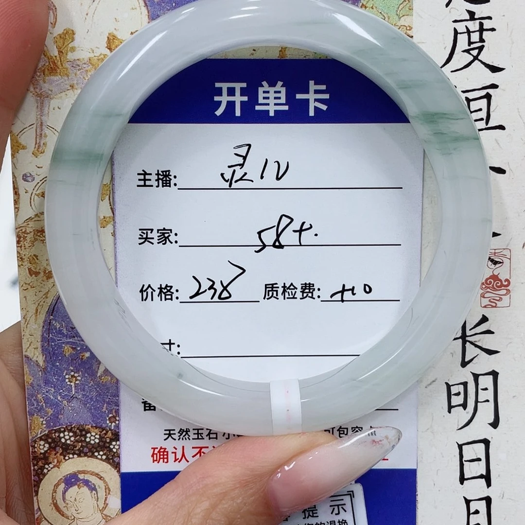 ღ***ღ未镶嵌手镯石英质玉