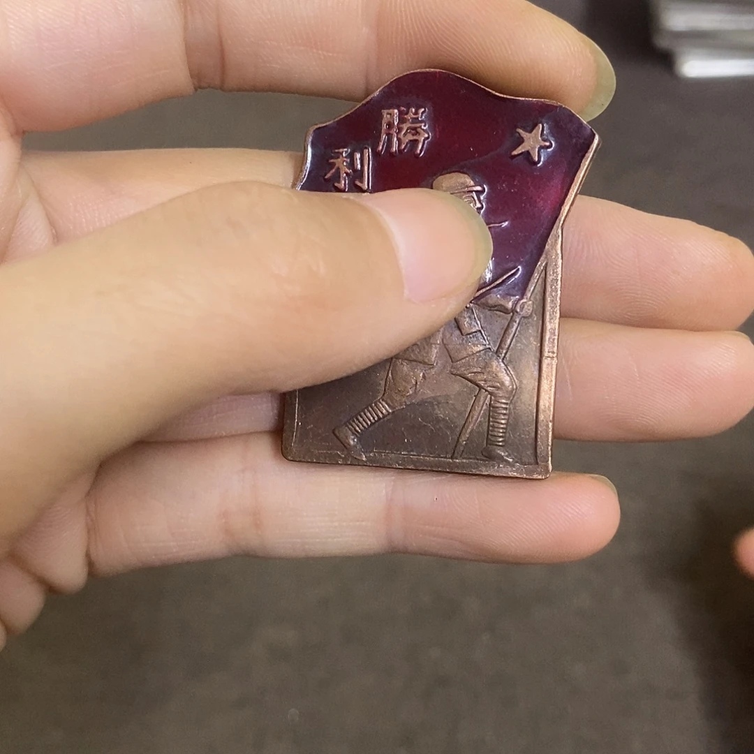 瓷片景德镇陶瓷研究所