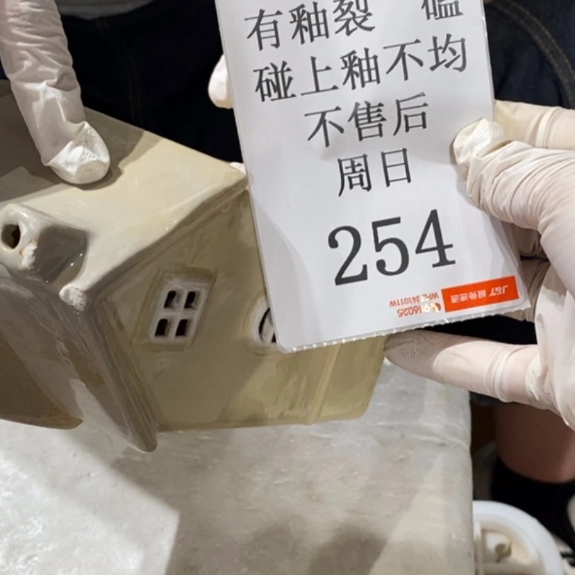 【闪购商品】摆件视***室陶瓷摆件瑕疵特卖