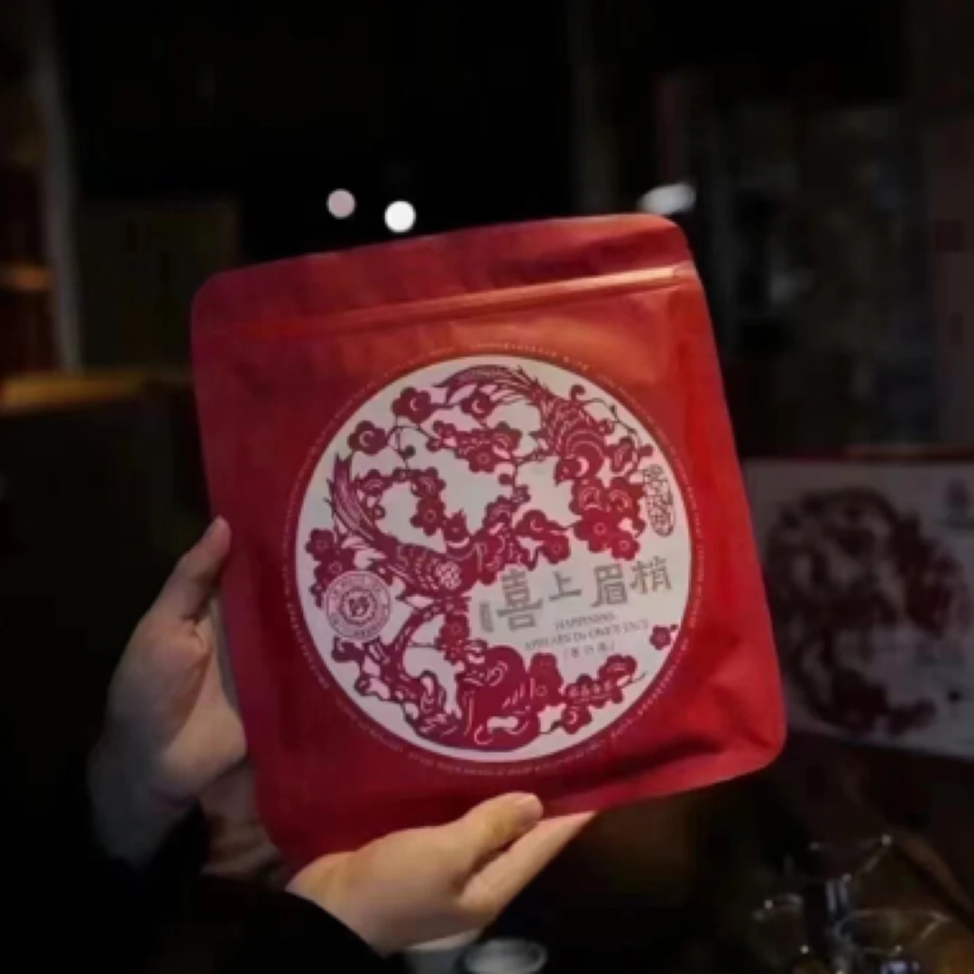 【喜上眉梢老白茶】2018年寿眉白茶一级寿眉150克/片 高端老茶