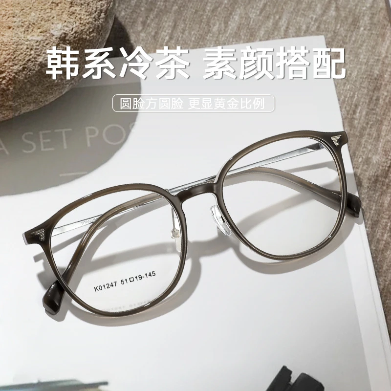 素颜眼镜框网红近视宽边眼镜方圆脸女款高级显脸小镜架韩版冷茶色