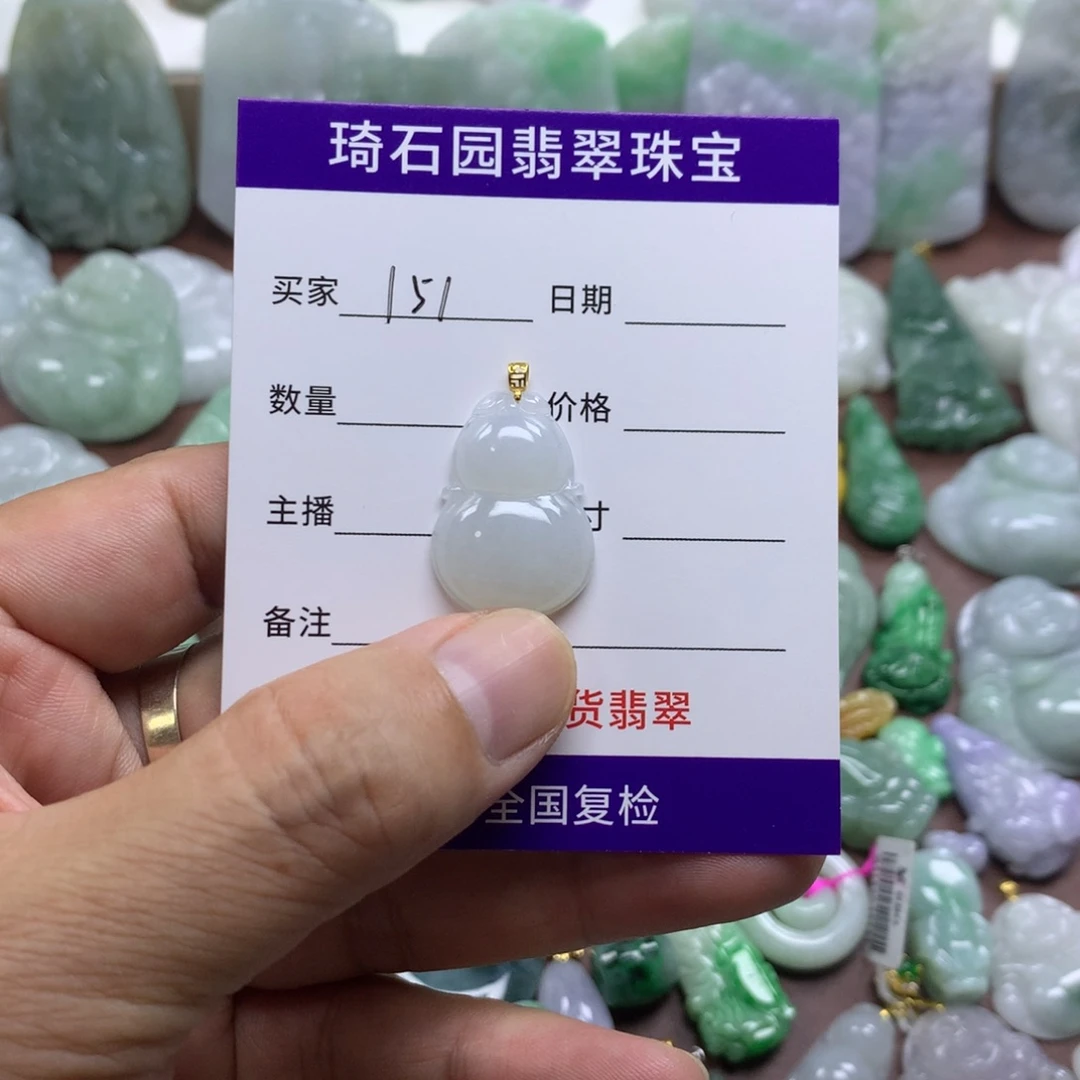 翡翠未镶嵌颈饰缅甸A货翡翠