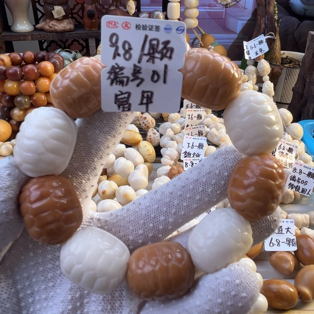 手串菩提根/象牙果-编号01富甲9.8/颗-成品2颗-满18飞