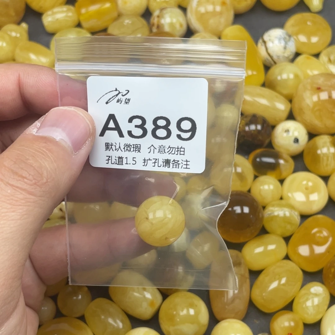 o***K蜜蜡未镶嵌珠宝奇石