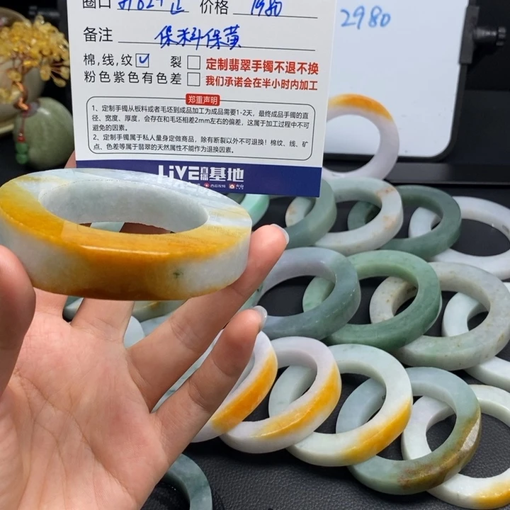 一***挂未镶嵌翡翠手镯定制翡翠