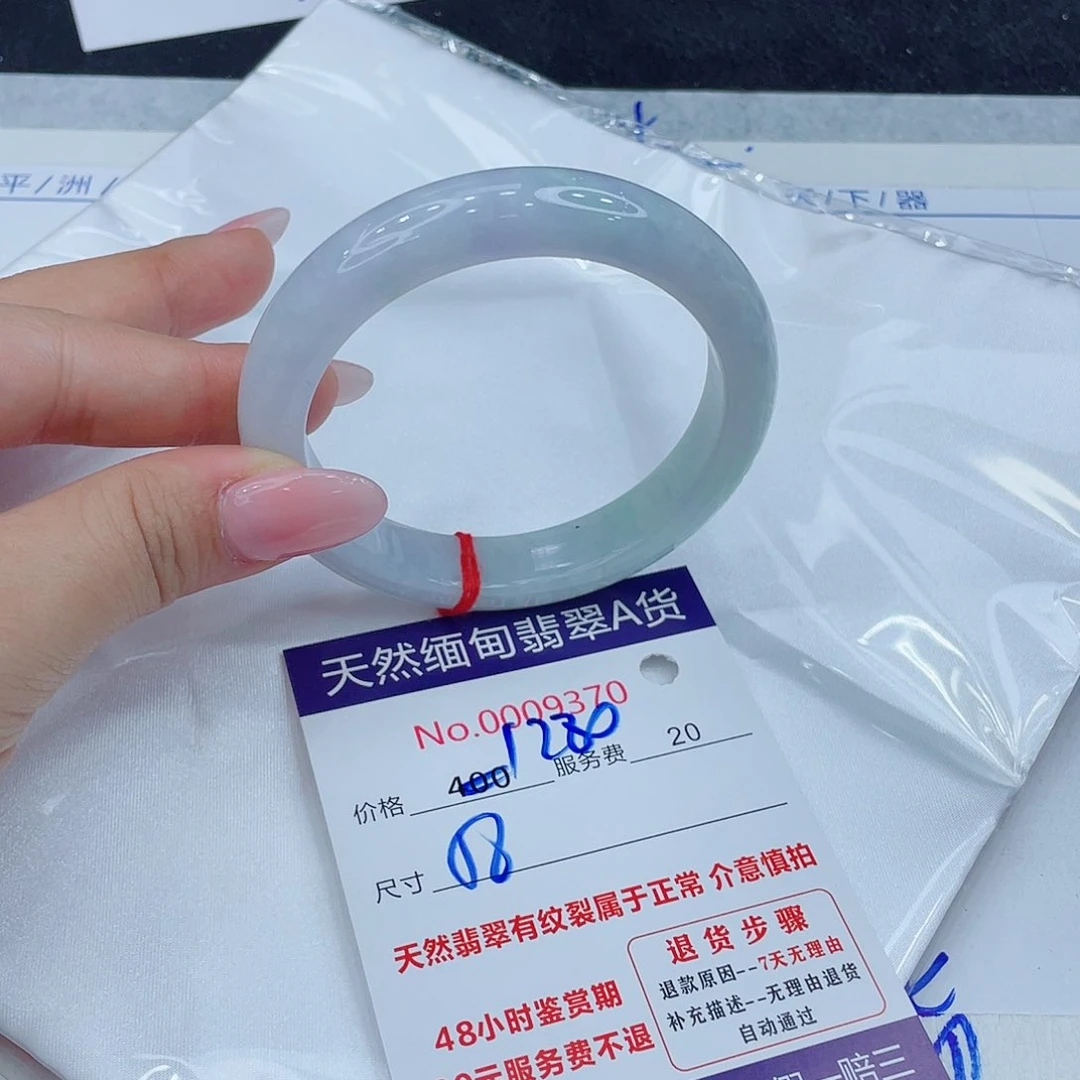 翡翠手镯未镶嵌475469368