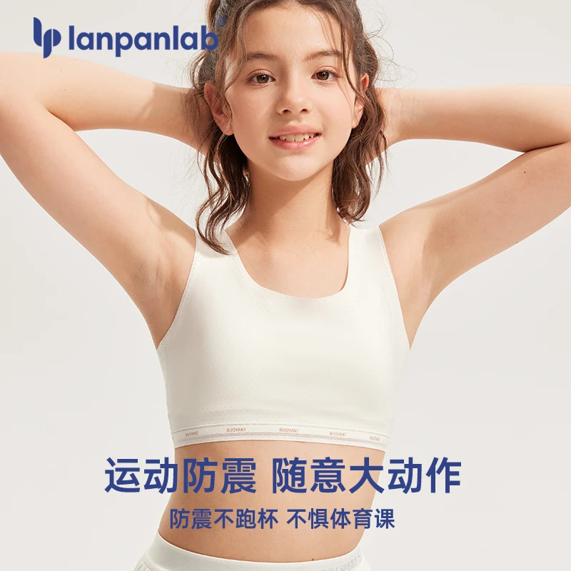 少女文胸初中女生内衣发育期薄款防震二阶女大童学生背心式抹胸款