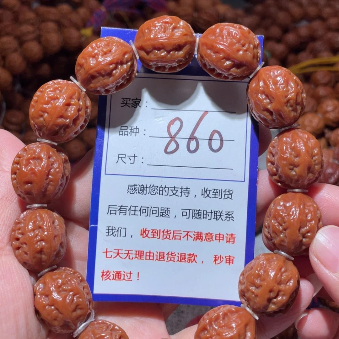 手串文玩核桃860小粗筋京八愣1.8