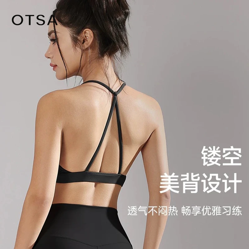 【OTSA】新款瑜伽美背文胸吊带运动防震衣服普拉提背心健身内衣952
