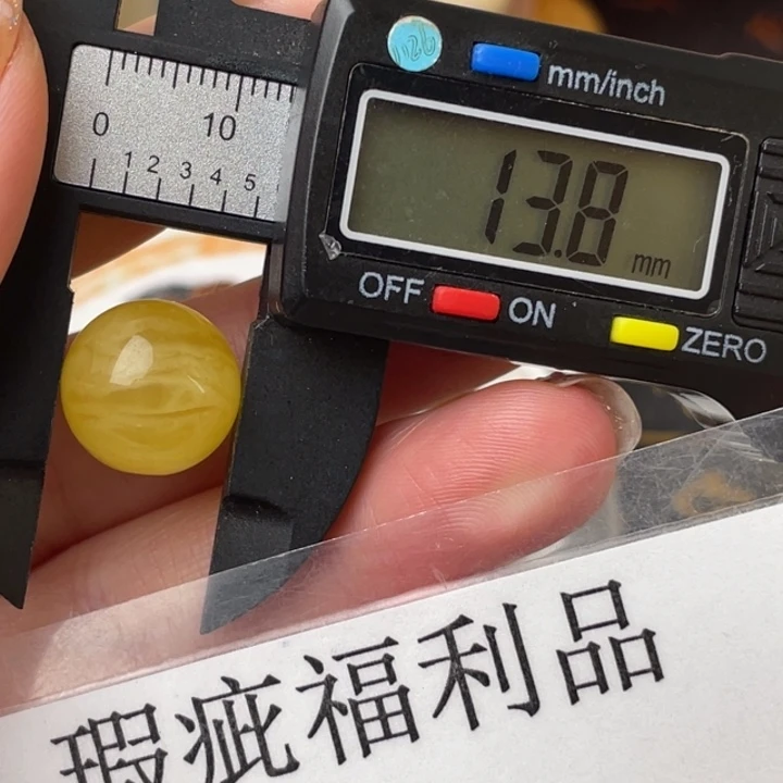 琥珀裸石未镶嵌微瑕1071