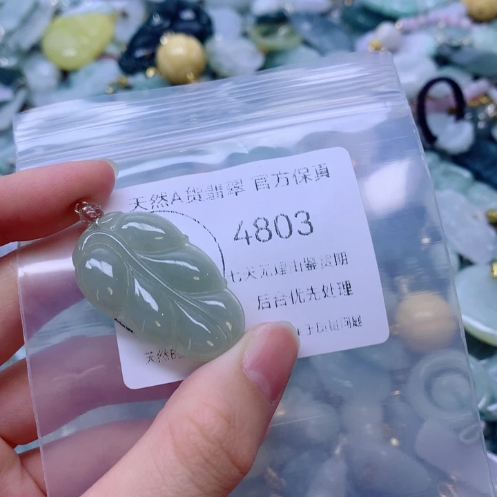 翡翠14K金镶嵌吊坠(不含链)