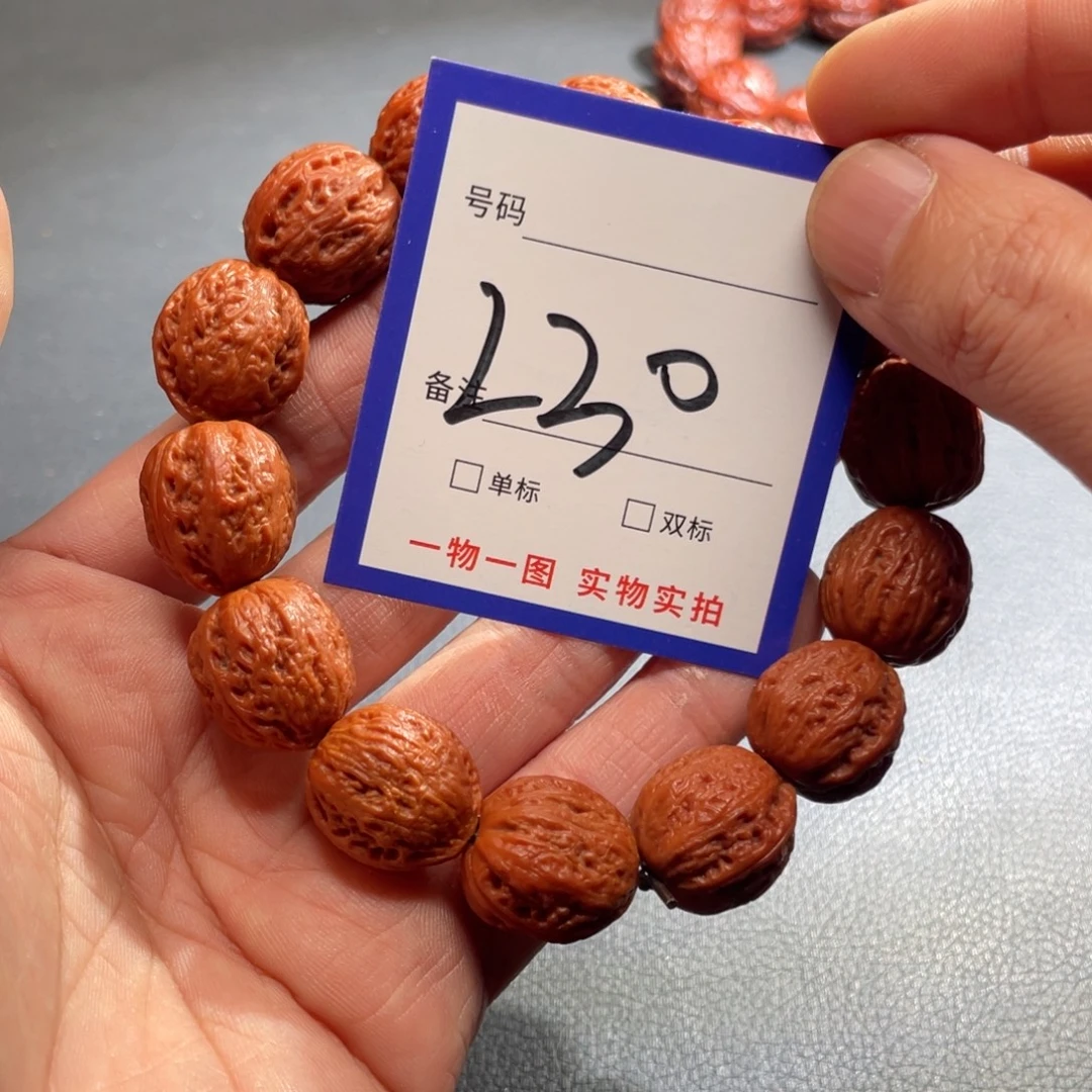 文玩核桃手串核桃