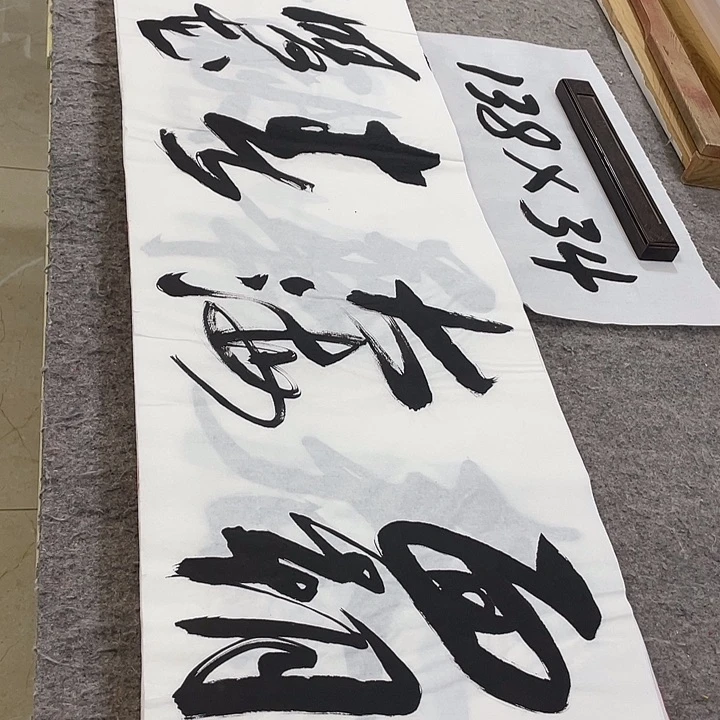 书法Lvqinzhenshufa