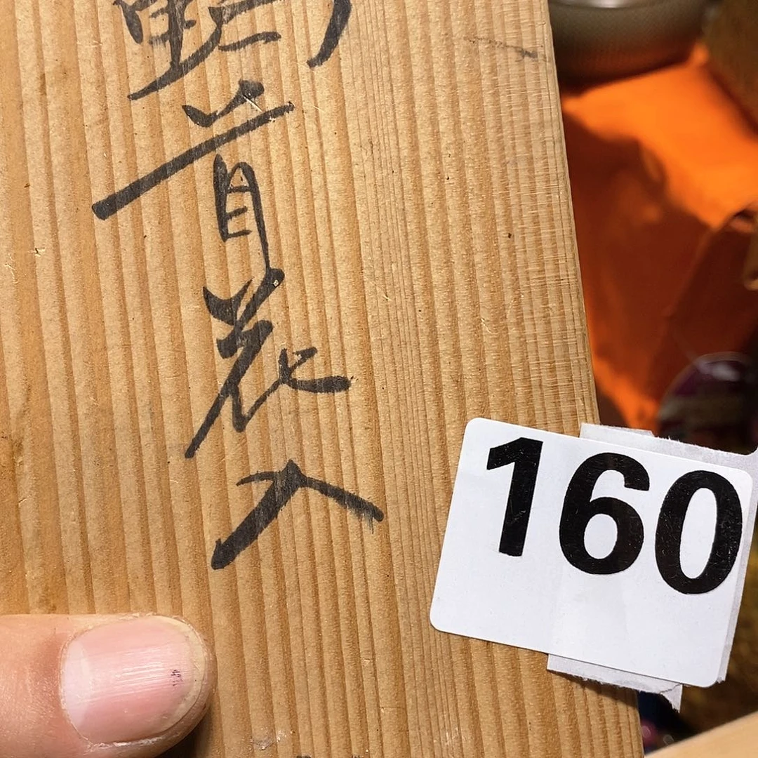 十字绣霍*今天的我是个很好的