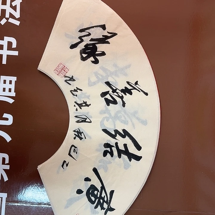 书法书法作品多次获奖