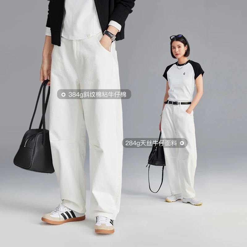 CLOUDSPACE/云上生活「香蕉裤」百搭梨型阔腿弧形休闲时尚直筒裤女