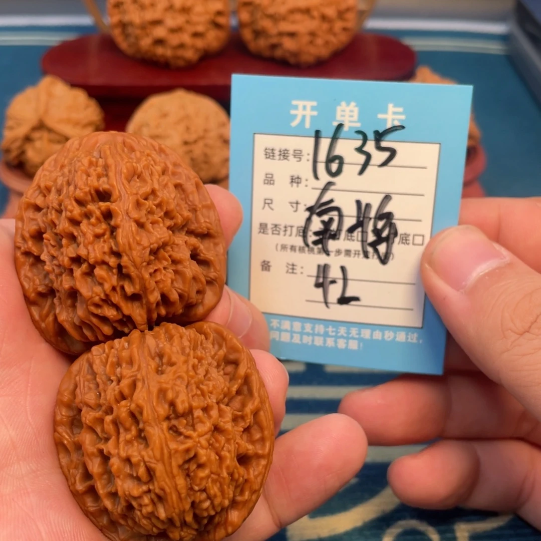 文玩核桃吊坠核桃
