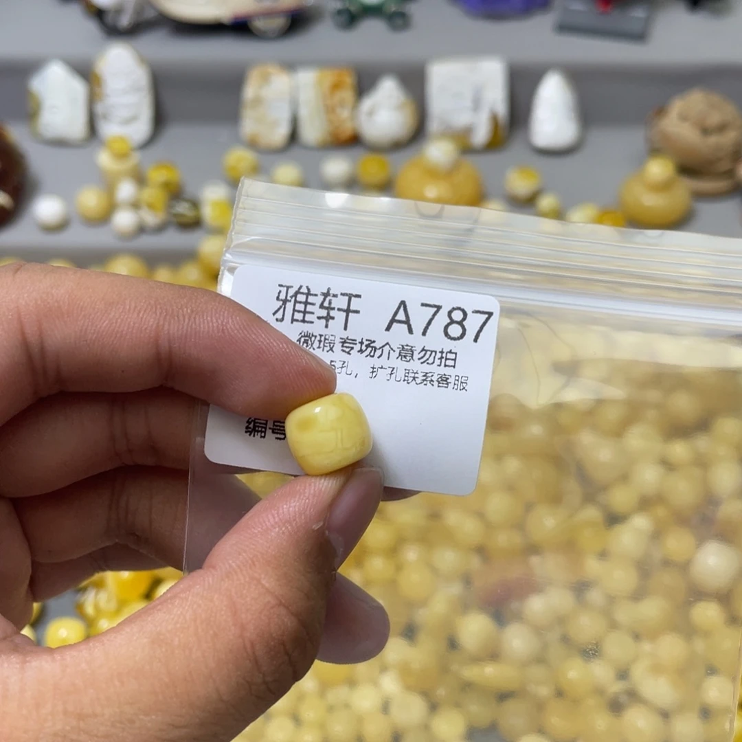 琥珀珠宝奇石未镶嵌