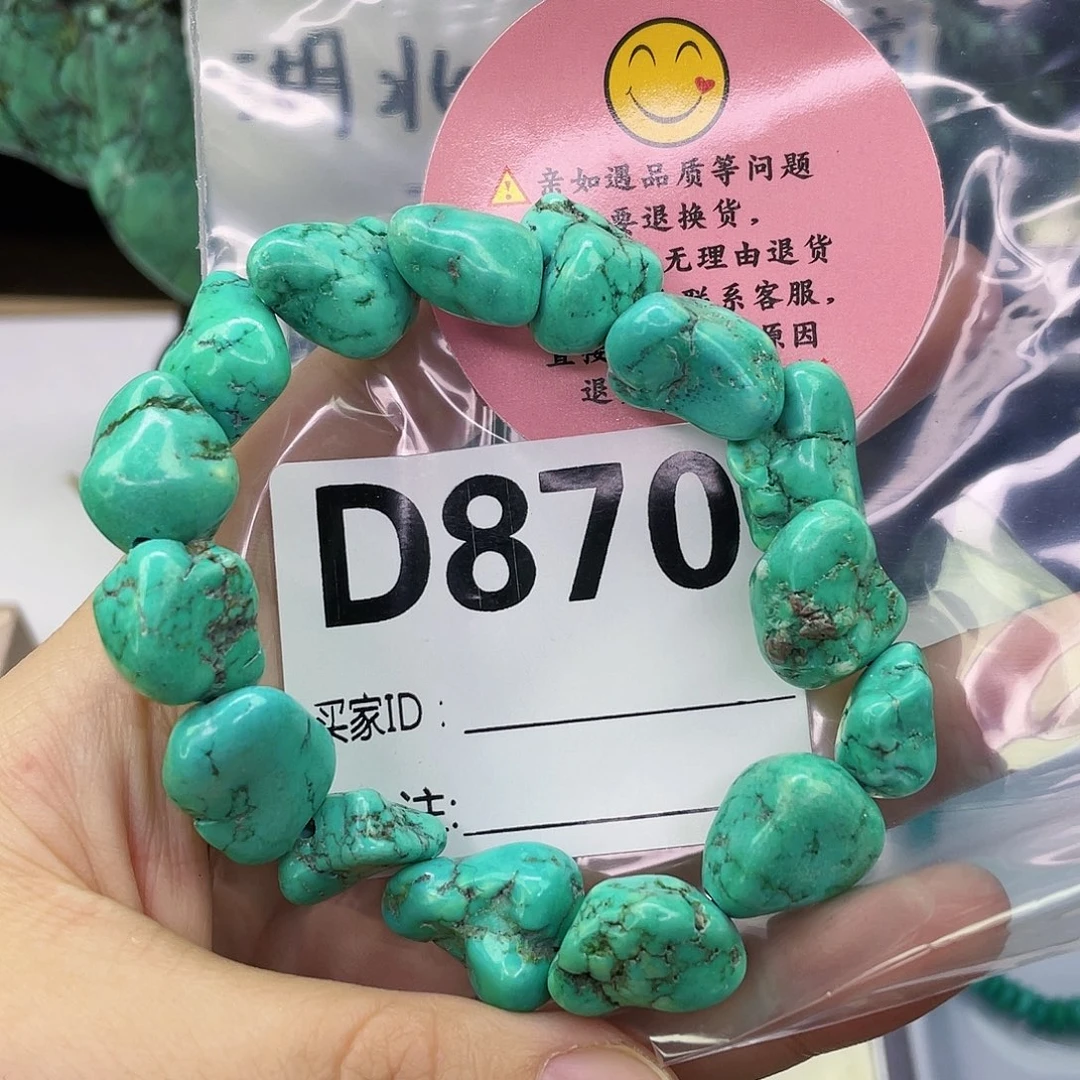 A空竹粉丝专享福利单珠