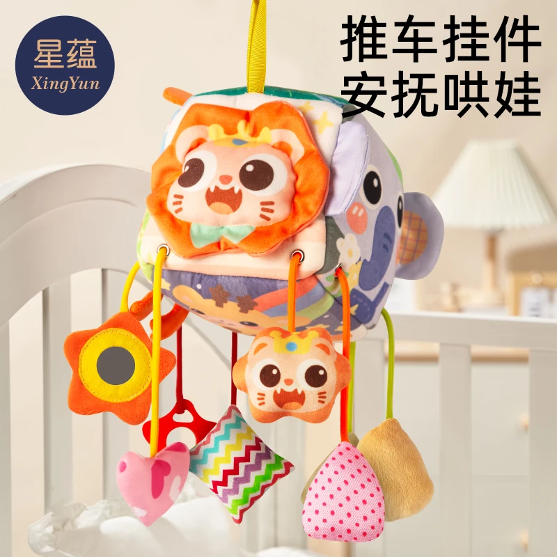 八面抽拉动物摇铃婴儿车风铃宝宝车载床铃安抚挂饰安全座椅玩具