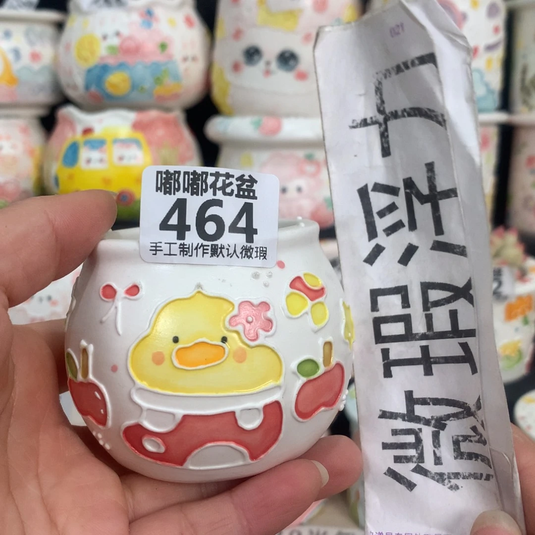 紫砂花盆464 嘟嘟嘟嘟