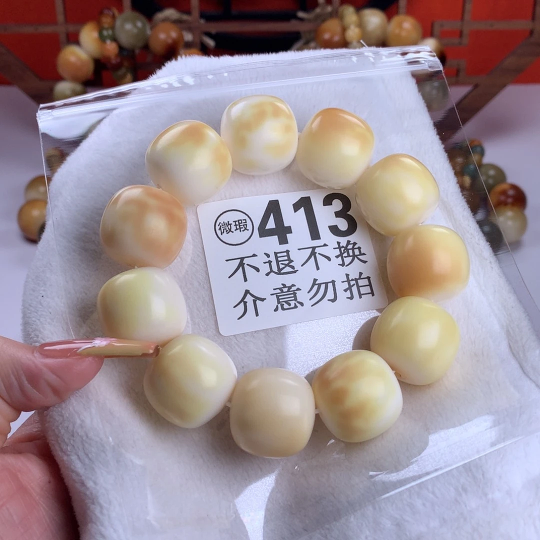 菩提根/象牙果吊坠