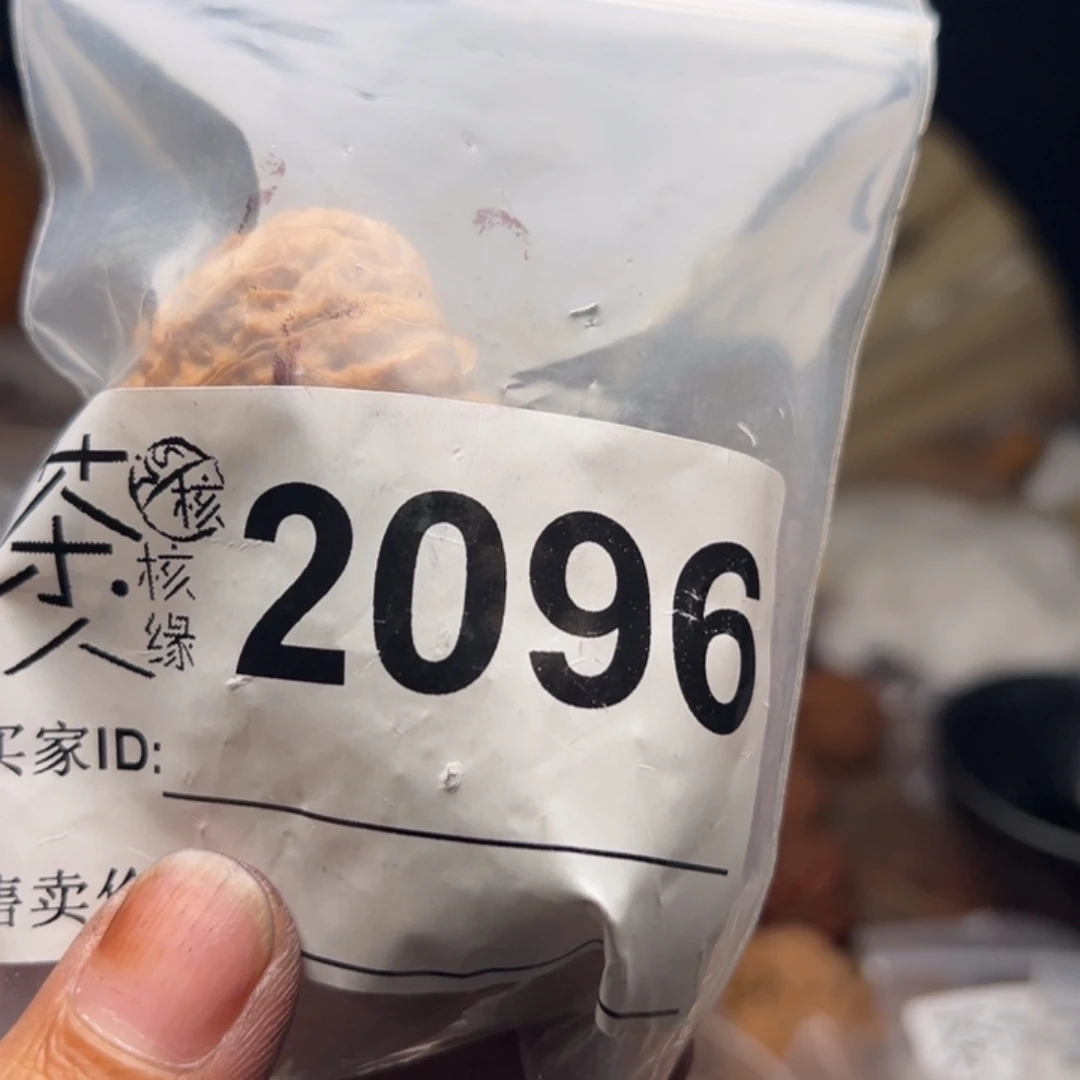 把件文玩核桃我们