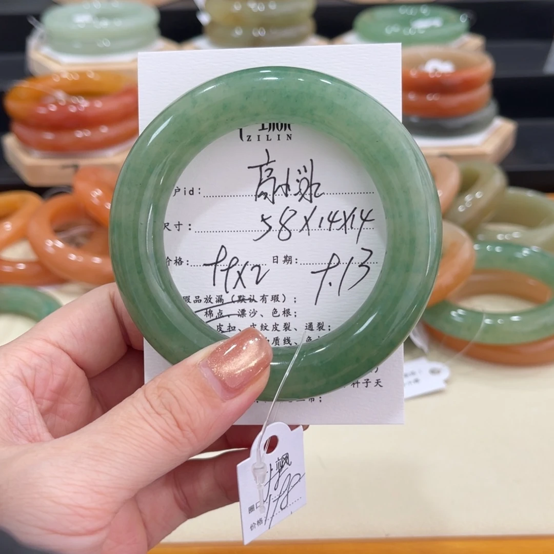 未镶嵌手镯石英质玉高*冰