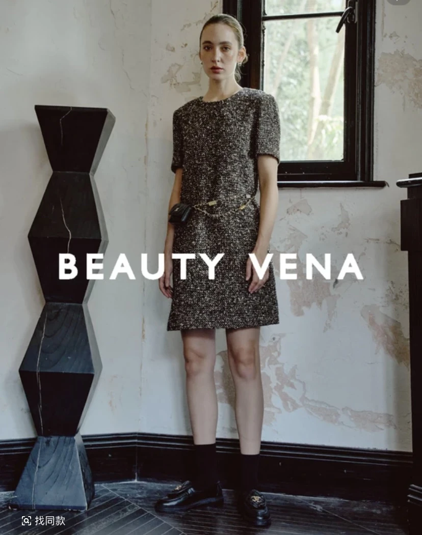 BEAUTY VENA 棕色系英式小香风套装4WWZM007/002