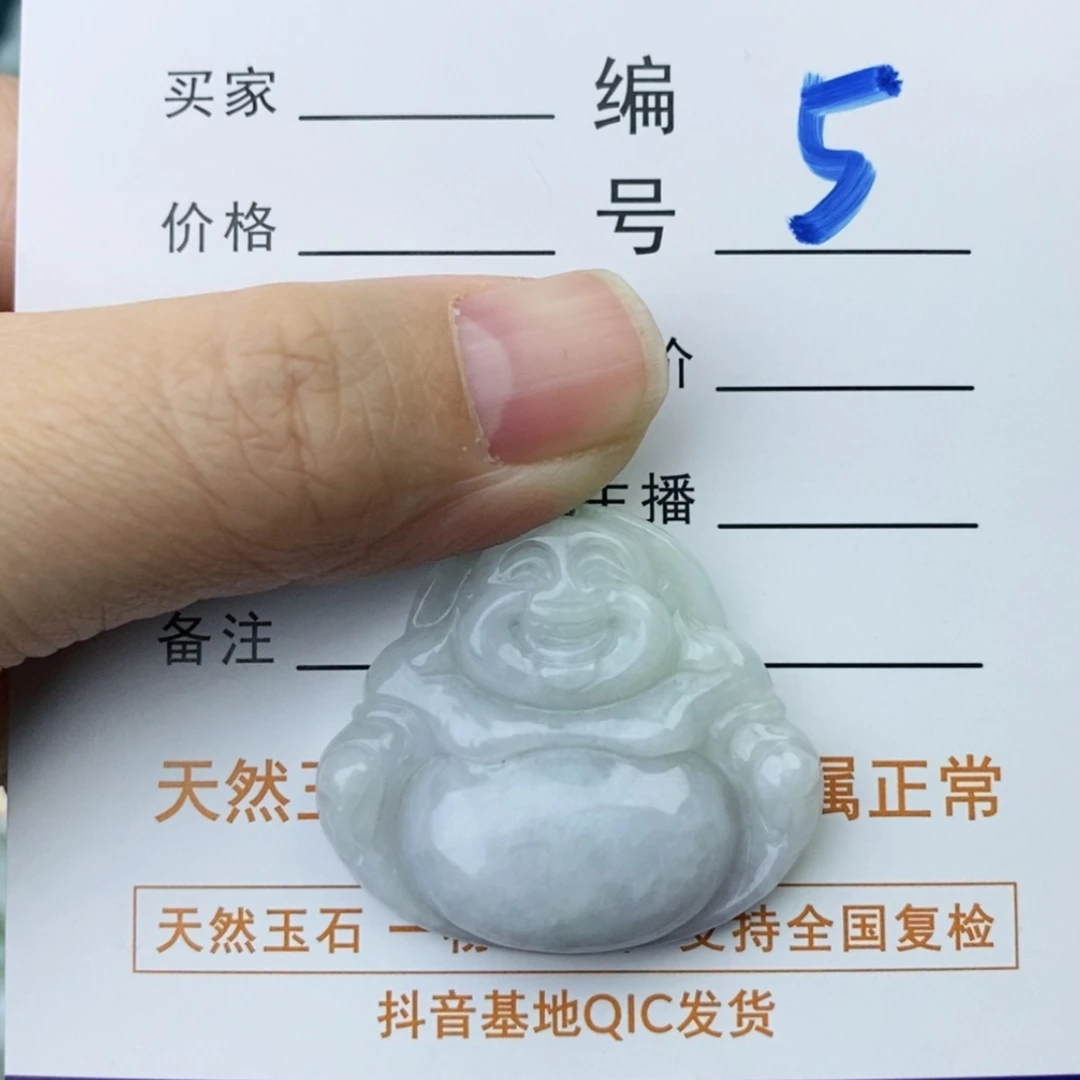 【闪购商品】翡翠颈饰未镶嵌佛公