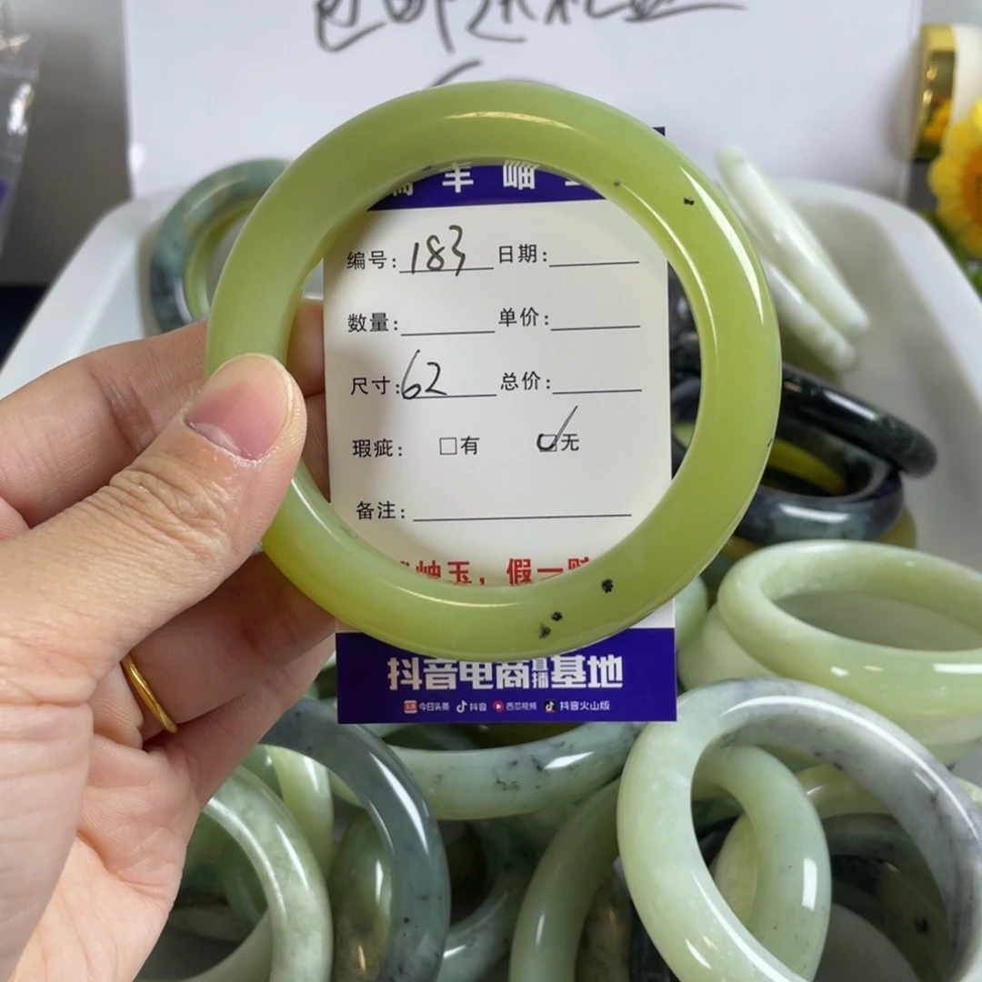 蛇纹石玉手镯合金