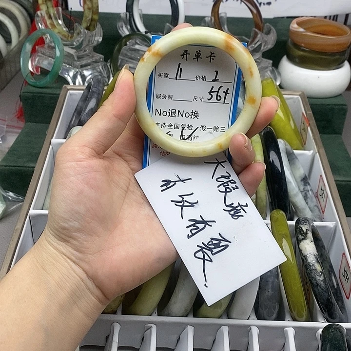 蛇纹石玉未镶嵌手镯